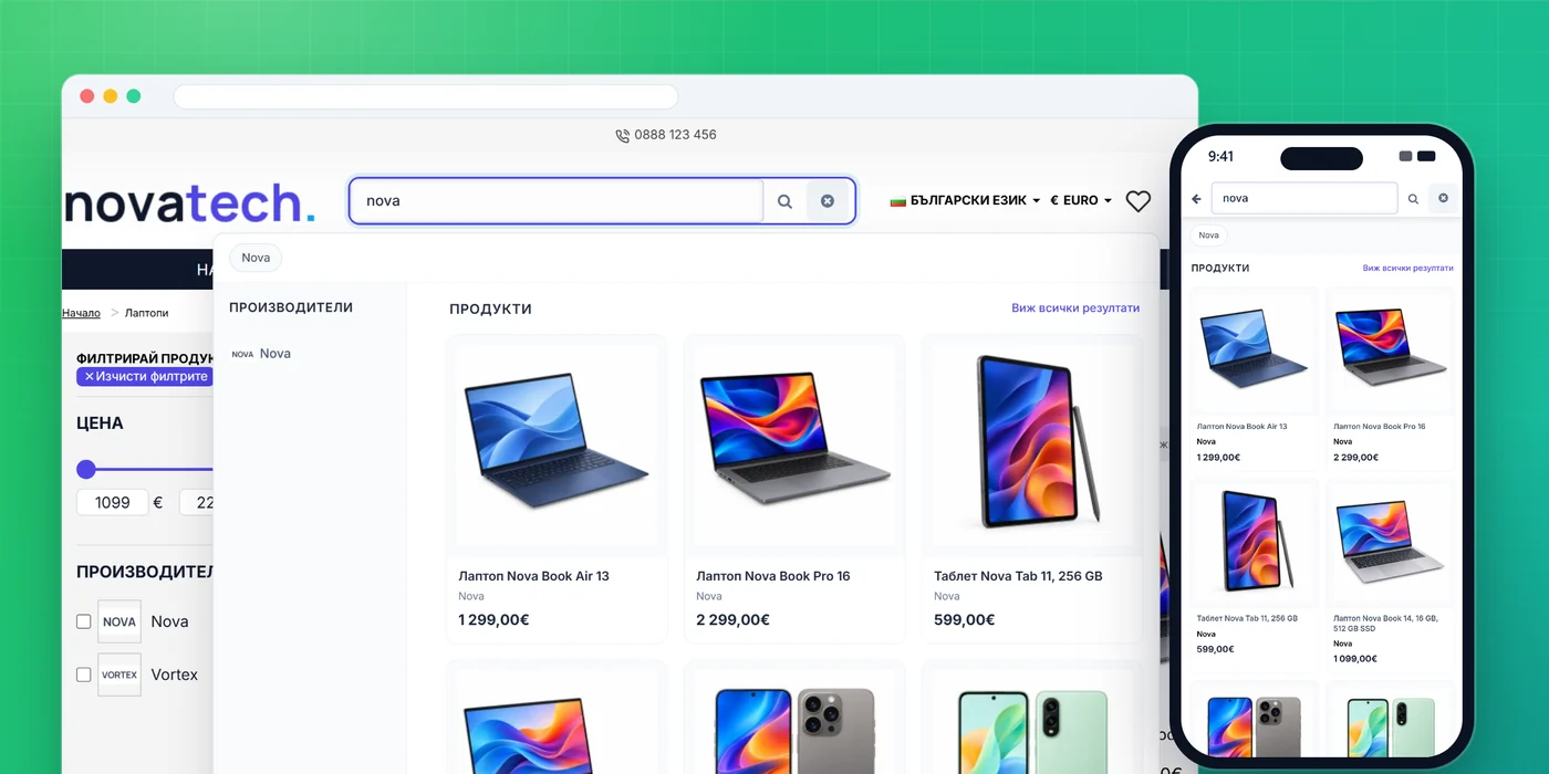 Умно търсене в OpenCart магазин - падащо меню с продукти, снимки и цени на компютър и на телефон
