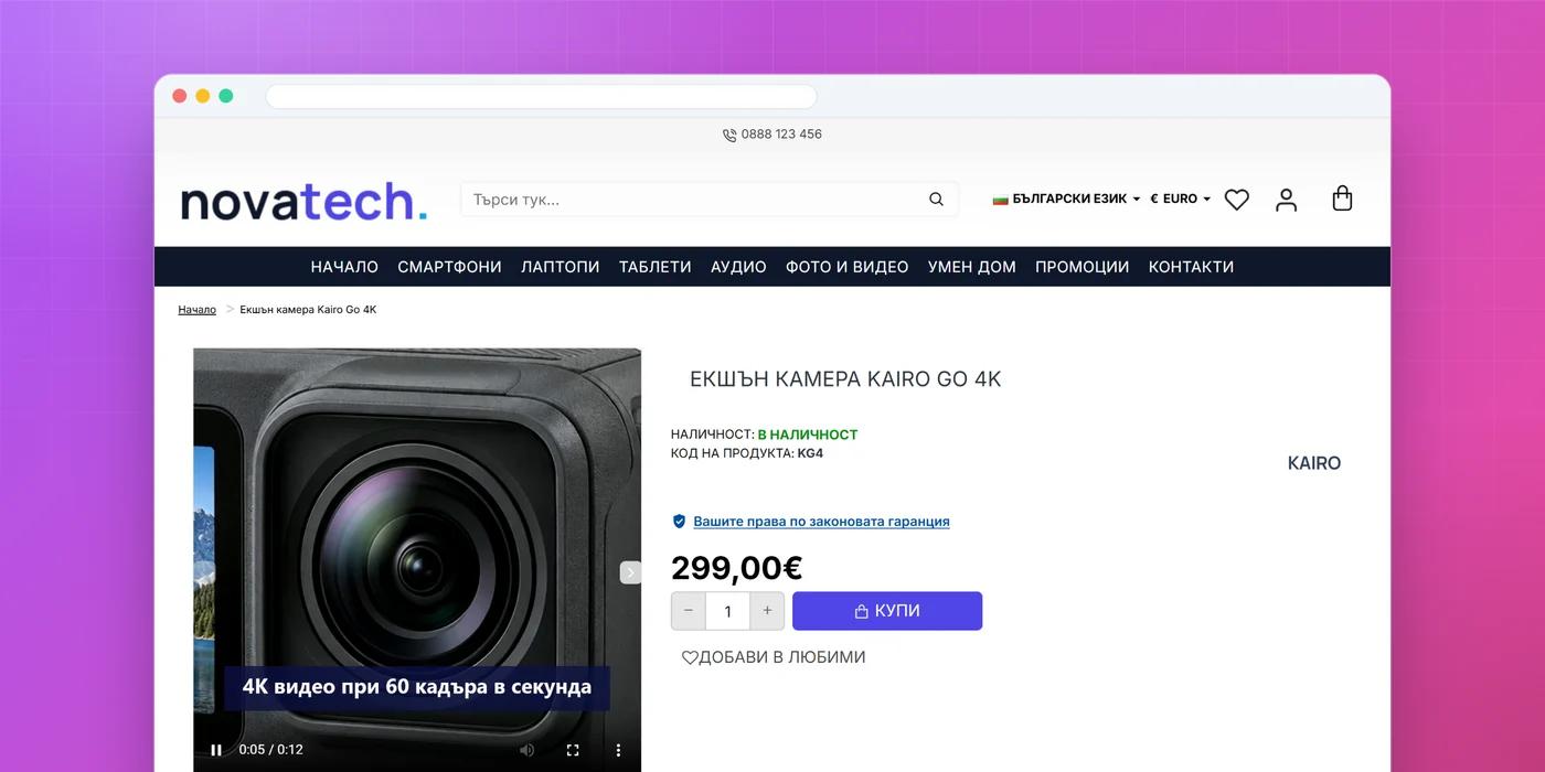 Пуснато видео в галерията на продуктова страница на OpenCart магазин с Journal 3